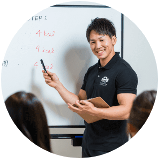 初めての方も安心のオリエンテーション