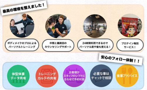 そんな皆様へ、最高の環境をご用意いたしました!